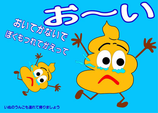 オリジナルステッカー